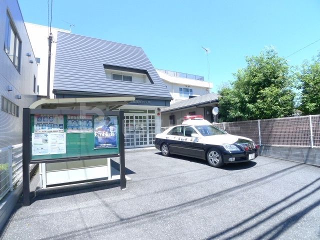 警察署・交番　柏警察署 新柏交番（警察署・交番）まで1990m