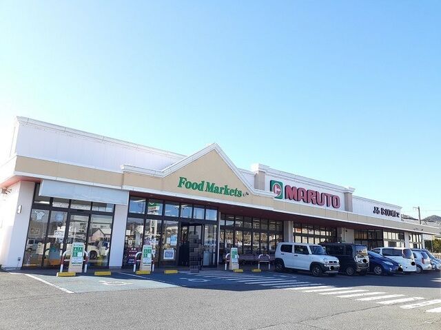 スーパー　マルト東金沢店（スーパー）まで1300m