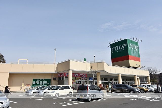 スーパー　みやぎ生活協同組合桜ケ丘店（スーパー）まで973m