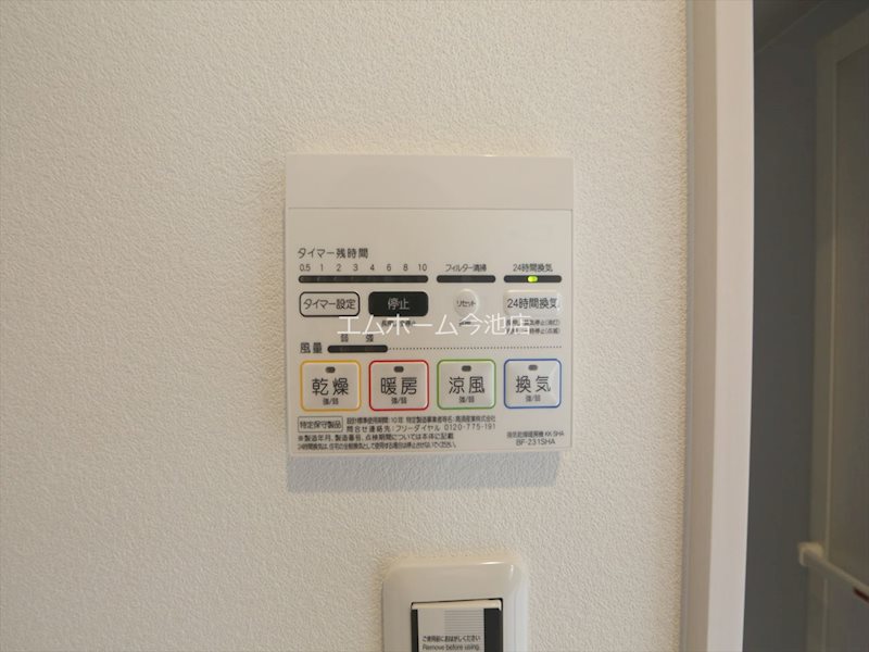 その他設備　浴室暖房乾燥機能付バス