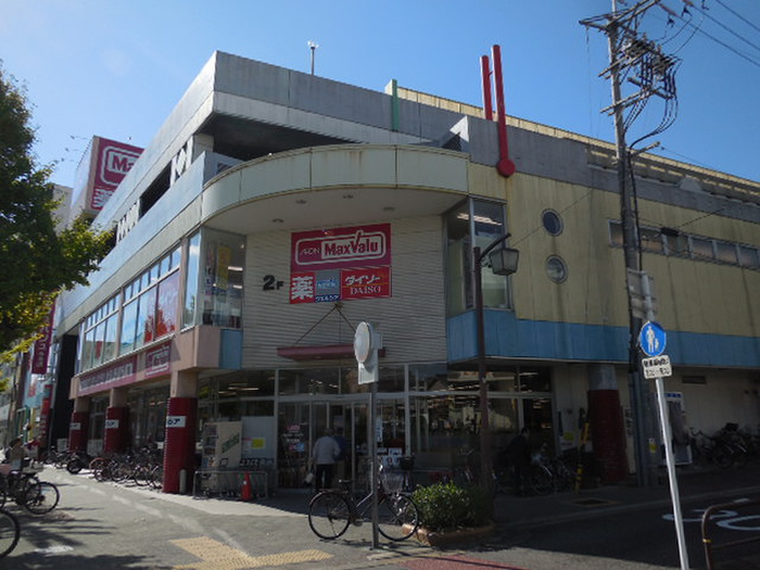 スーパー　マックスバリュ今池店（スーパー）まで352m