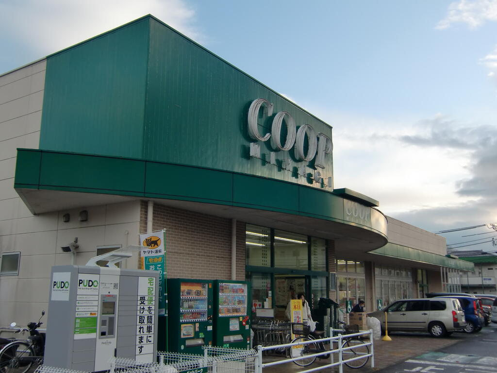スーパー　COOP　MIYAGI台原店（スーパー）まで661m