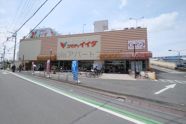 スーパー　コモディイイダ新河岸店（スーパー）まで746m
