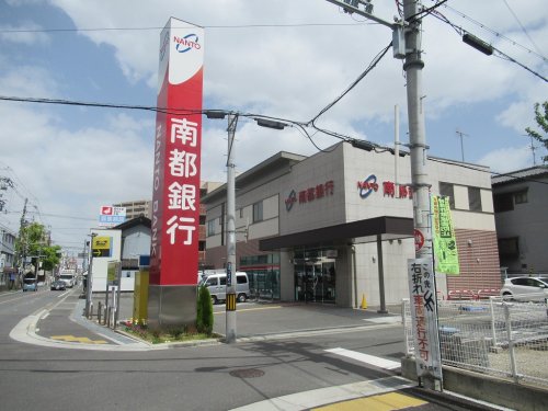 銀行　（株）南都銀行 若江岩田支店（銀行）まで619m