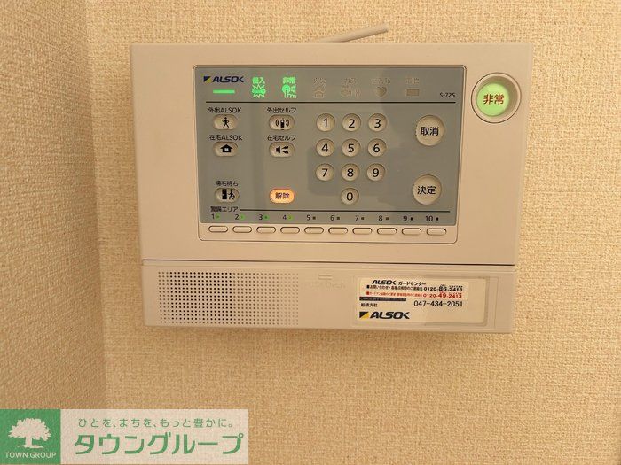 セキュリティ