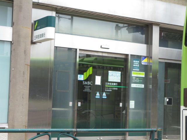 銀行　三井住友銀行（銀行）まで350m