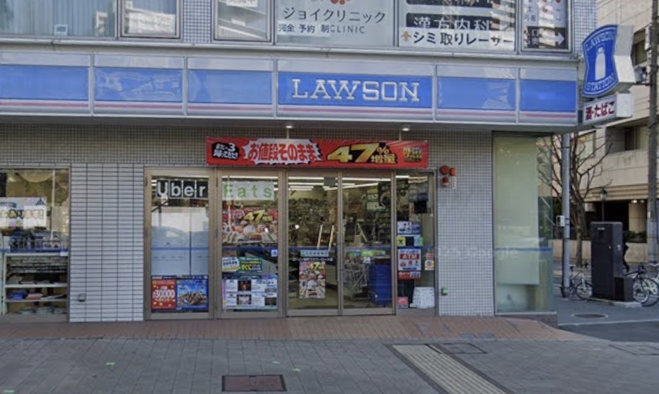 コンビニ　ローソン 神戸フラワーロード店（コンビニ）まで221m