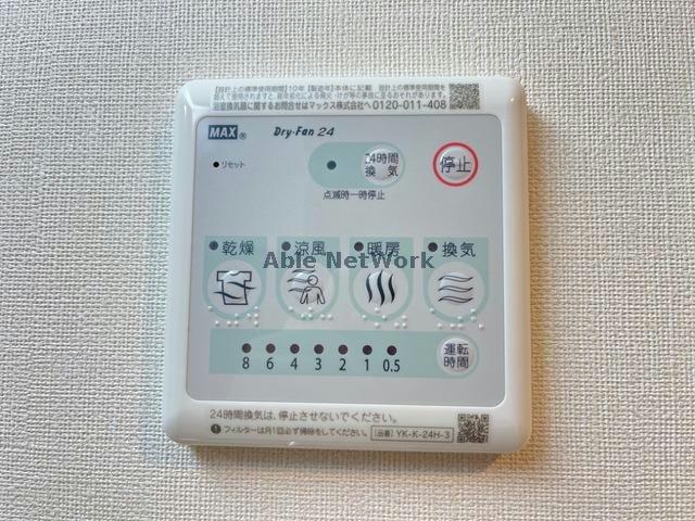 その他設備