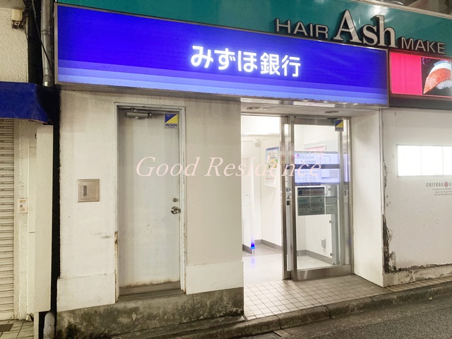 銀行　みずほ銀行鶴ケ峰支店 出張所（銀行）まで454m
