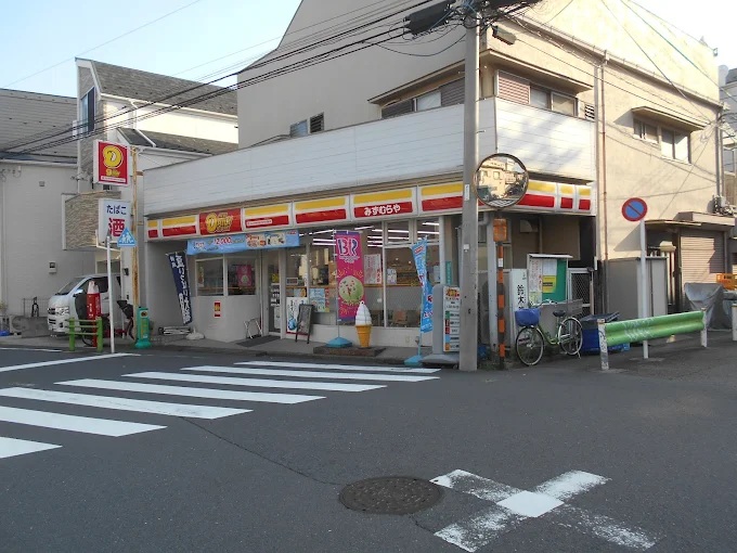 コンビニ　ニューヤマザキデイリーストア池上みずむらや店（コンビニ）まで157m