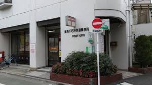郵便局　練馬下石神井通郵便局（郵便局）まで213m