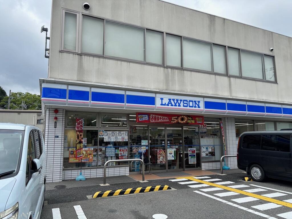 コンビニ　ローソン伊丹昆陽北1丁目店（コンビニ）まで623m