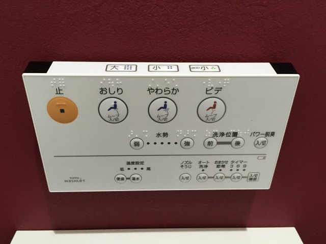 その他　ウォシュレット付き