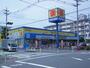 その他　マツモトキヨシドラッグストア早稲田団地店（その他）まで544m