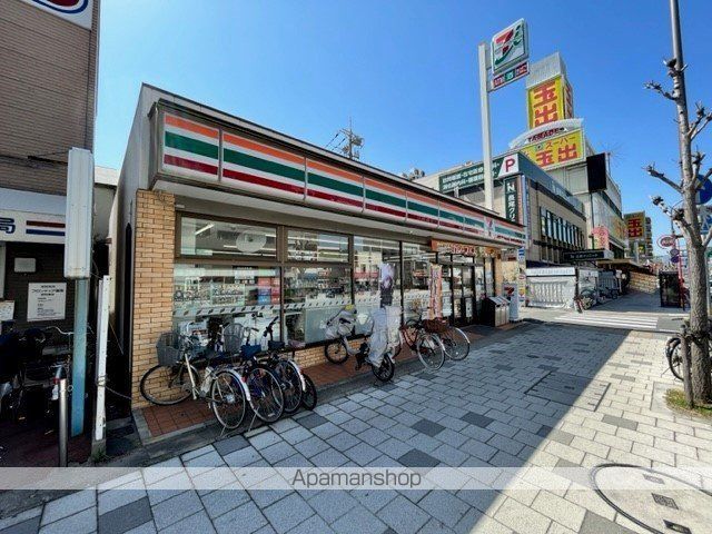 コンビニ　セブン－イレブン尼崎昭和通７丁目店（コンビニ）まで98m