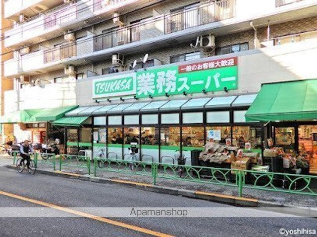 スーパー　業務スーパー中野弥生町店（スーパー）まで317m