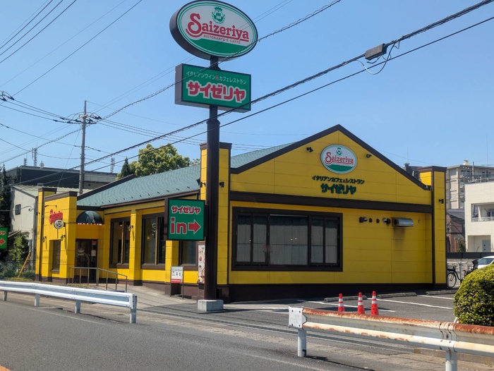飲食店　サイゼリヤ（飲食店）まで700m