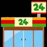 コンビニ　セブンイレブン 福岡長浜2丁目店（コンビニ）まで207m