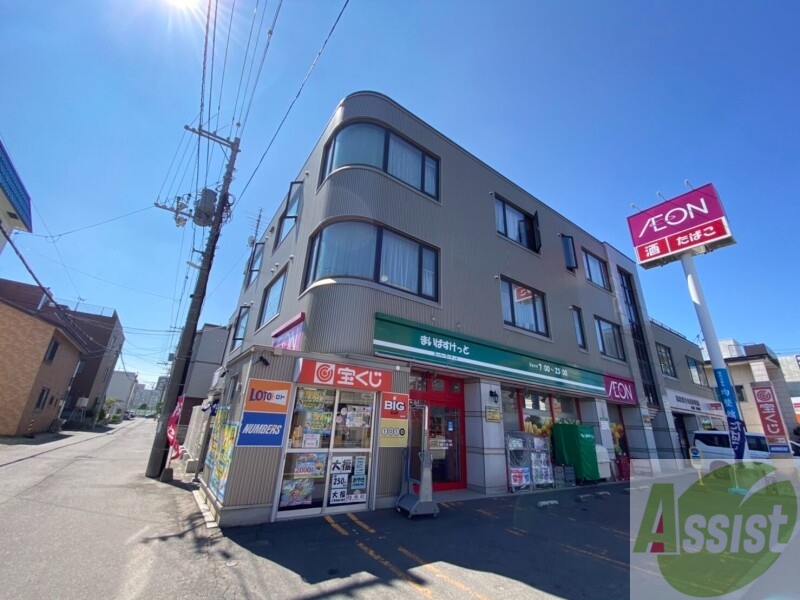 スーパー　まいばすけっと北18条東1丁目店（スーパー）まで323m