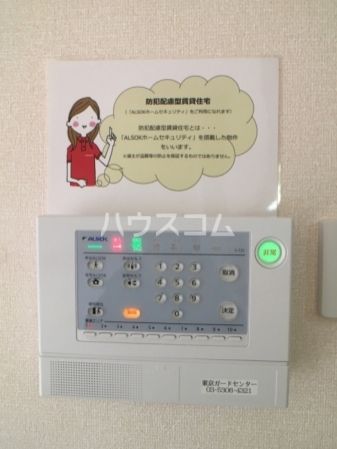 セキュリティ