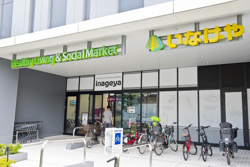 スーパー　いなげや飯田橋店（スーパー）まで369m