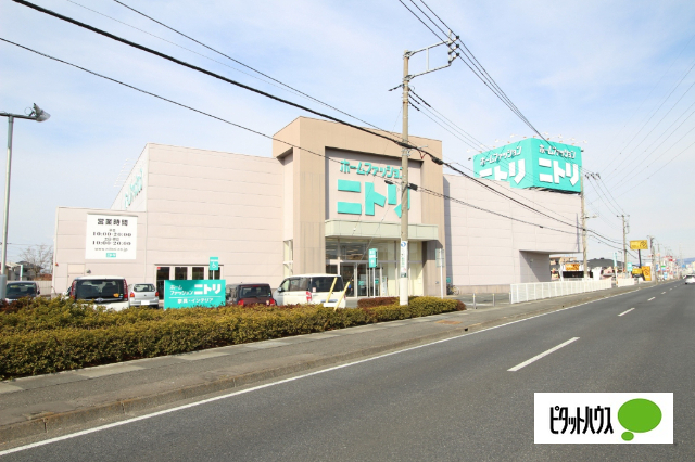 ホームセンター　ニトリ伊勢崎店（ホームセンター）まで781m