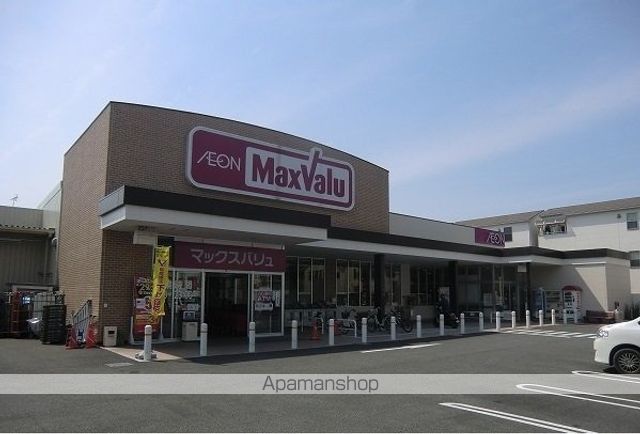 スーパー　マックスバリュー東難波店（スーパー）まで750m