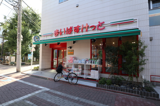スーパー　まいばすけっと日の出銀座商店街店（スーパー）まで484m