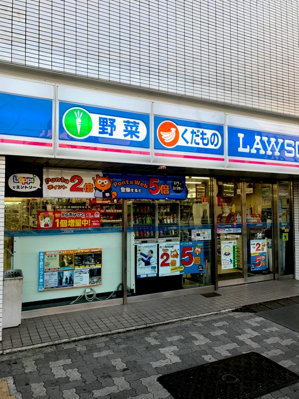 コンビニ　ローソン南蒲田二丁目店（コンビニ）まで244m