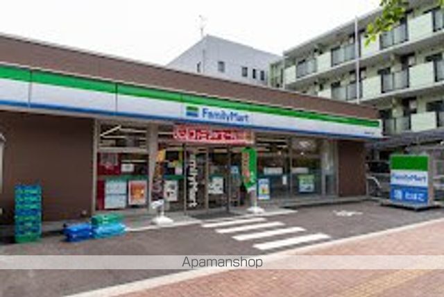 その他　【コンビニエンスストア】ファミリーマート　東中野四丁目店（その他）まで274m