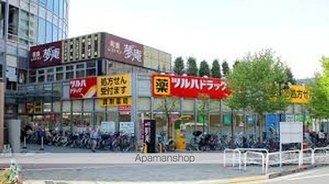 その他　【ドラッグストア】ツルハドラッグ　新宿上落合店（その他）まで281m