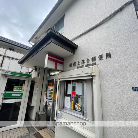 その他　【郵便局】新宿上落合郵便局（その他）まで209m