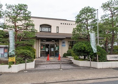 役所　足立区 南花畑住区センター（役所）まで439m
