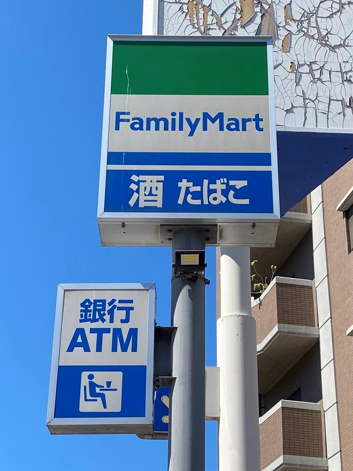 コンビニ　ファミリーマート（コンビニ）まで120m