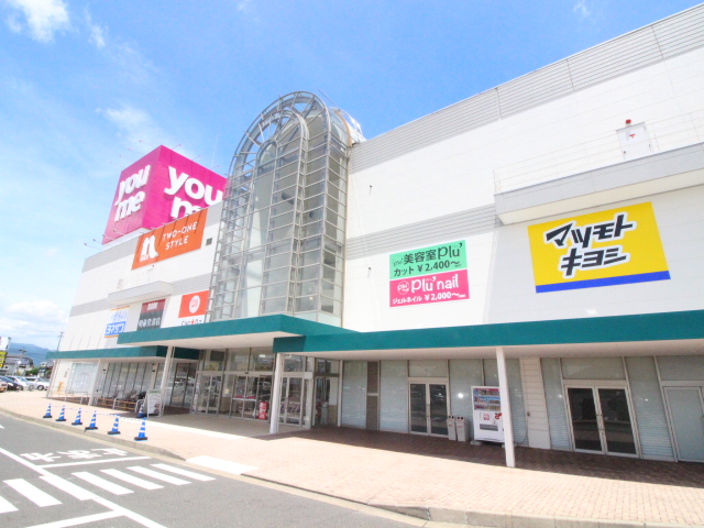 ショッピングセンター　ゆめタウン南行橋（ショッピングセンター）まで915m
