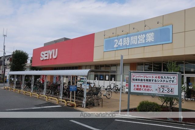 スーパー　西友薬園台店（スーパー）まで340m