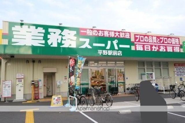 スーパー　業務スーパー（スーパー）まで504m
