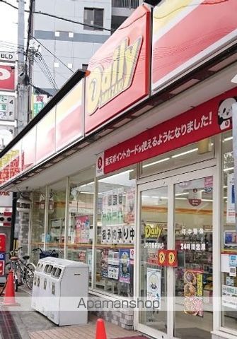 コンビニ　デイリーヤマザキ（コンビニ）まで519m