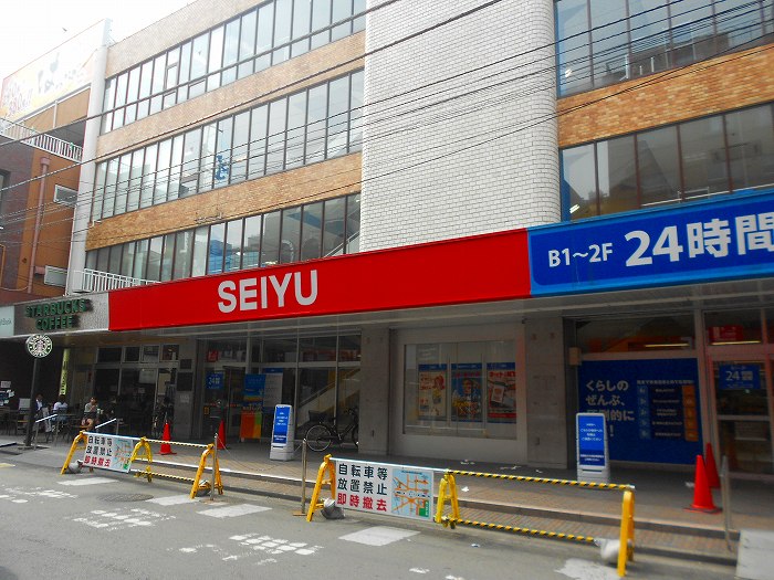スーパー　西友 国分寺店（スーパー）まで745m