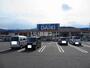 ホームセンター　DCM DAIKI(DCMダイキ) 伊予小松店（ホームセンター）まで1954m