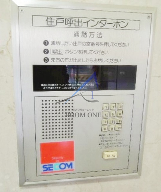 セキュリティ　オートロックです。