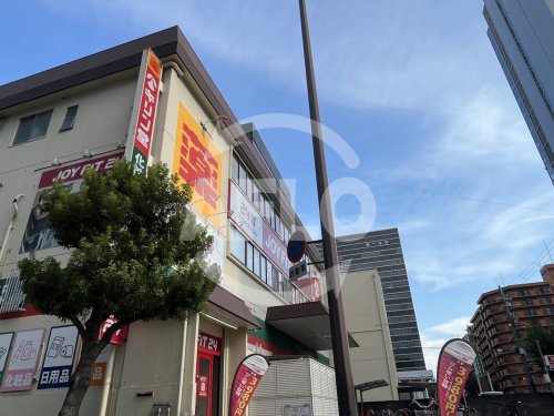 ドラックストア　キリン堂 新大阪宮原店（ドラッグストア）まで900m