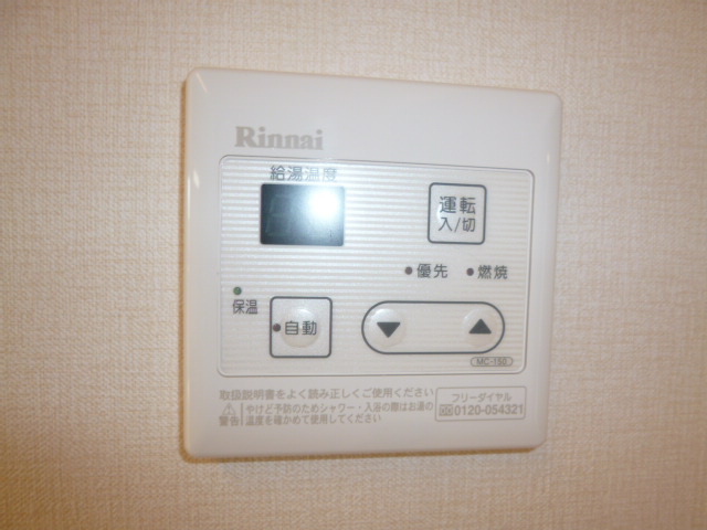 その他設備　給湯リモコン