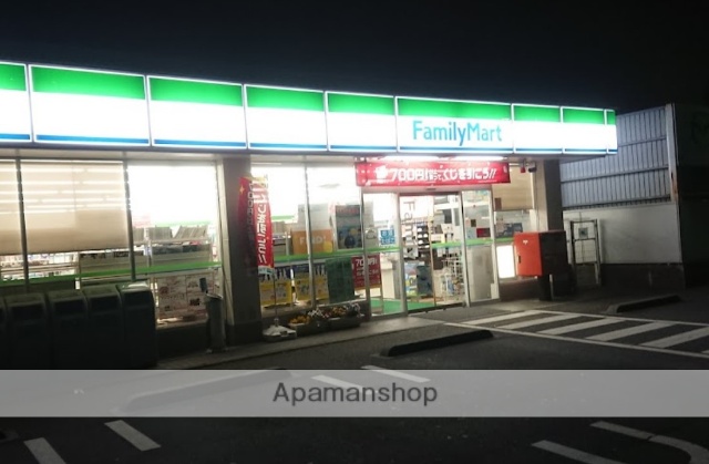 コンビニ　ファミリーマート鍛冶ヶ谷二丁目店（コンビニ）まで849m
