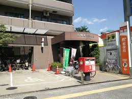 郵便局　板橋蓮沼郵便局（郵便局）まで257m