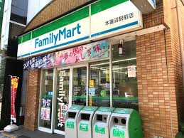 コンビニ　ファミリーマート 本蓮沼駅前店（コンビニ）まで279m