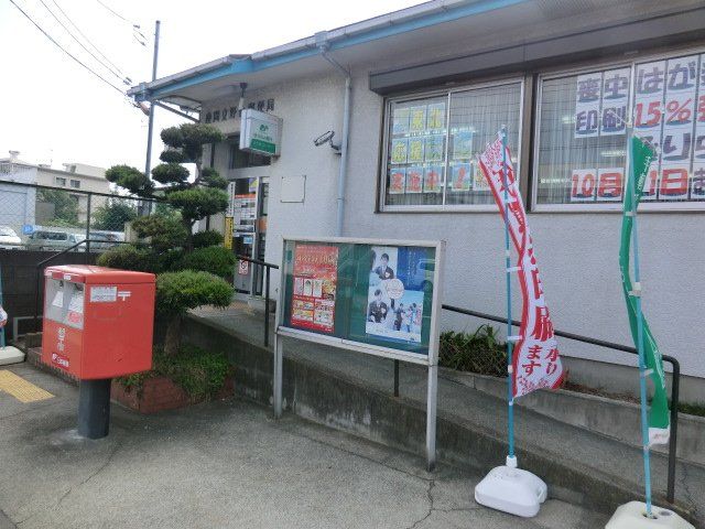 郵便局　座間立野台郵便局（郵便局）まで446m