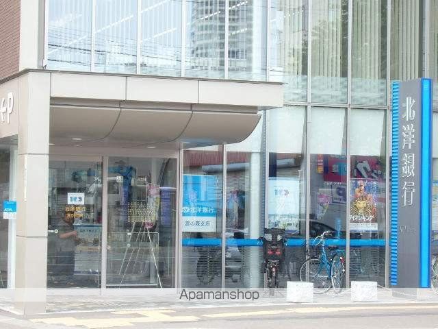銀行　（株）北洋銀行／中央区宮の森支店（銀行）まで328m