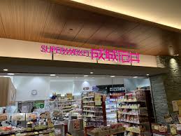 収納　成城石井赤坂Bizタワー店