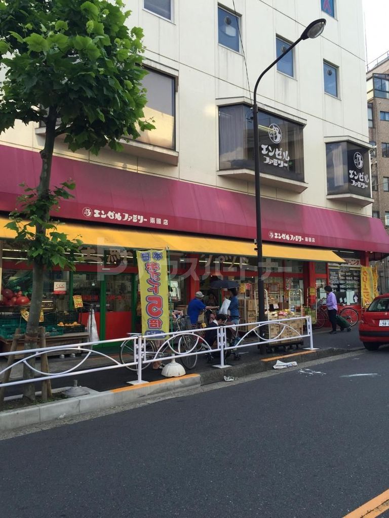 スーパー　エンゼルファミリー両国店（スーパー）まで130m